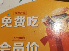 -麦当劳(华融店)