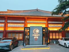 -荷唐·殿 Home Town Palace