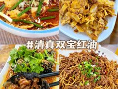 -清真双宝红油牛系列