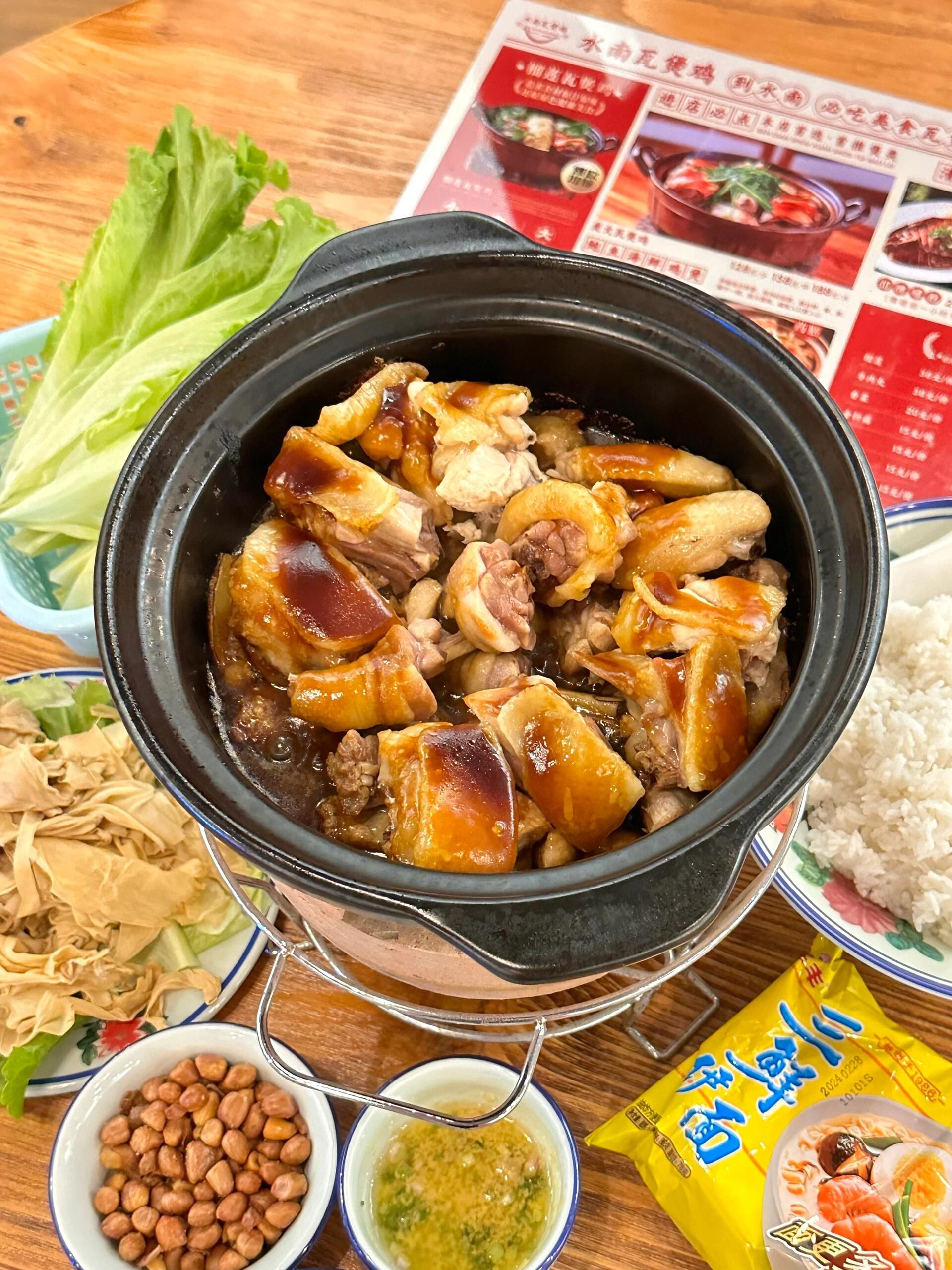 清远鸡煲真的很好吃[点赞]怎么吃都不腻[呲牙]