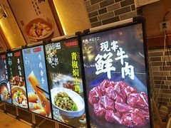 -肖记公安牛肉鱼杂馆· 省级非物质文化遗产(仁和路店)