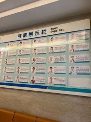 -武汉都市妇产医院