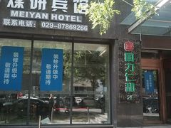 -国力仁和川菜(李家村店)