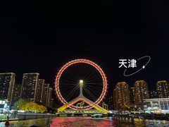 -海河游船-永乐码头(大悲院)