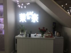 点击看大图 店内环境-RAGA皮肤管理中心·美体养生SPA