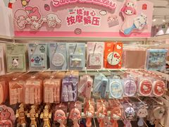 -名创优品(北京龙湖大兴天街店)
