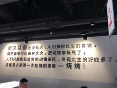 大堂-很久以前羊肉串(南京路第一百货店)