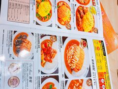 -COCO壱番屋(现代城店)