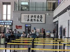 -敦煌莫高国际机场