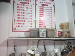 -秦胖子肉陀良心店