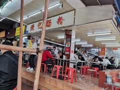 大堂-源记肠粉(华贵路店)