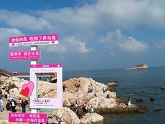 -养马岛旅游度假区