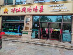 -好灶头妈妈菜·柴火灶台鱼·千岛湖土菜地标美食