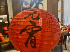 -香厨中餐厅(松北香格里拉店)