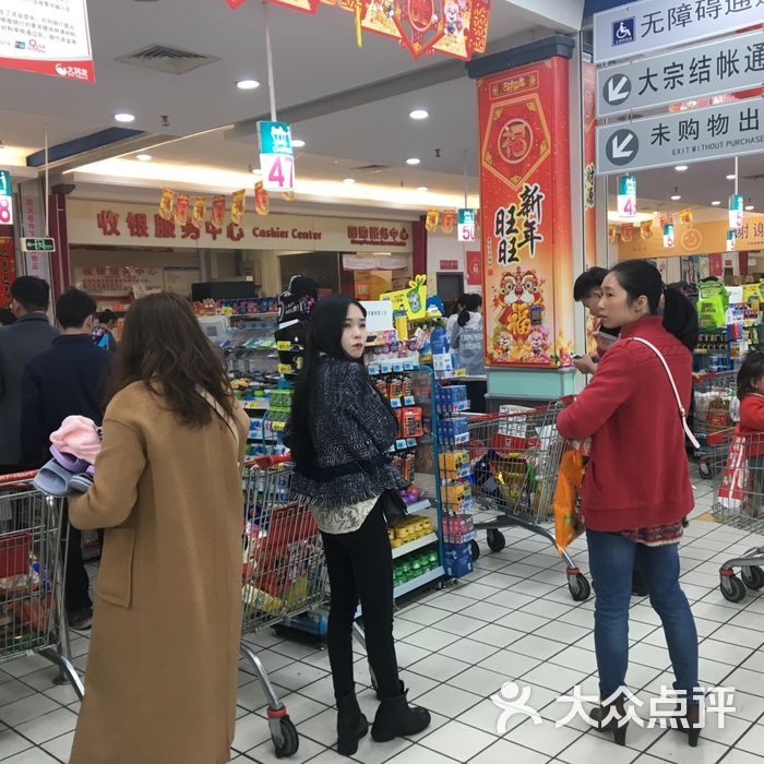 大润发