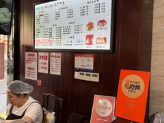 -毛华美食(清扬路店)