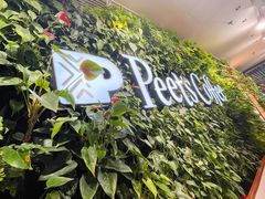 -Peet's Coffee皮爷咖啡(上海长风大悦城店)