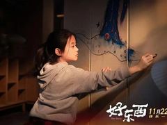 -卢米埃IMAX影城(温州万象城激光店)