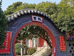 -湛山寺
