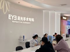 -长春爱尔眼科医院