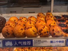 奶香蔓越莓-酥侯糕点(梅江凤水园店)