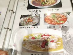 菜单-中央财经大学-食堂