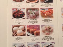 菜单-香宫(九龙香格里拉店)