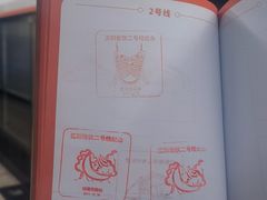 -奥体中心(地铁站)