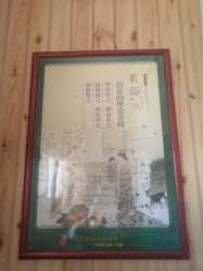 -御品•瑶浴灸疗SPA