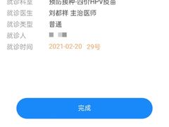 -宁波市华慈医院