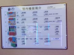 -大江户·温泉洗浴(浑南店)