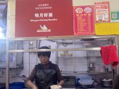 -明月虾面(厦禾路店)