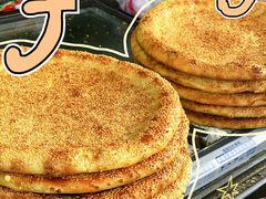 -阿布拉的馕(西北路店)