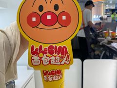 -LELECHA乐乐茶(新街口大洋店)