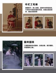 点击看大图 -情订奇缘婚纱摄影(和平路店)