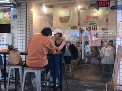 -WONDER ICE 萬得冰田(建設路总店)