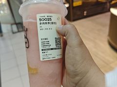 -喜茶(北京石景山万达店)
