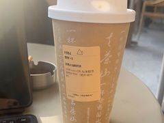 -去茶山(成都万象城店)