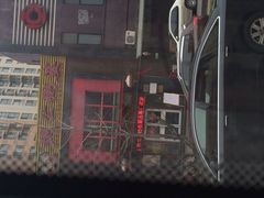 -粥公粥婆精品家常菜(青龙桥店)