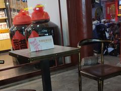 -贡天下山西特产(鼓楼街店)