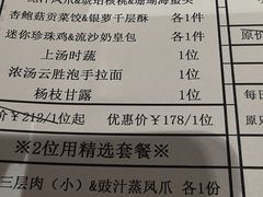 -利苑酒家(华熙国际店)