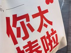 -红花点心局(护国寺店)