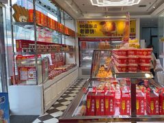 -味多美蛋糕(梨园店)
