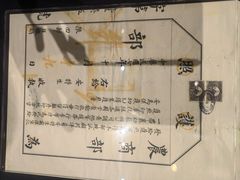-北京周口店北京人遗址博物馆
