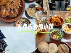 -金必轩(青岩店)