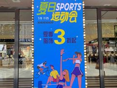 -Wagas沃歌斯(北京君太百货店)