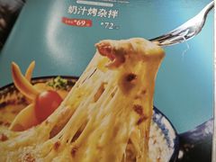 -俄士厨房(未来城店)