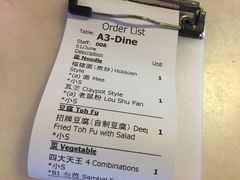 -金莲记(茨厂街店)