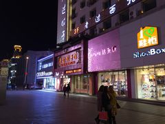 -沈阳玫瑰大酒店