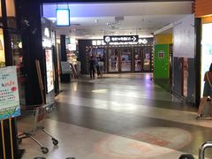 -新影联·华谊兄弟影院(望京店)
